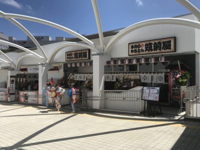 筑前屋 多摩センター店がオープンしました。